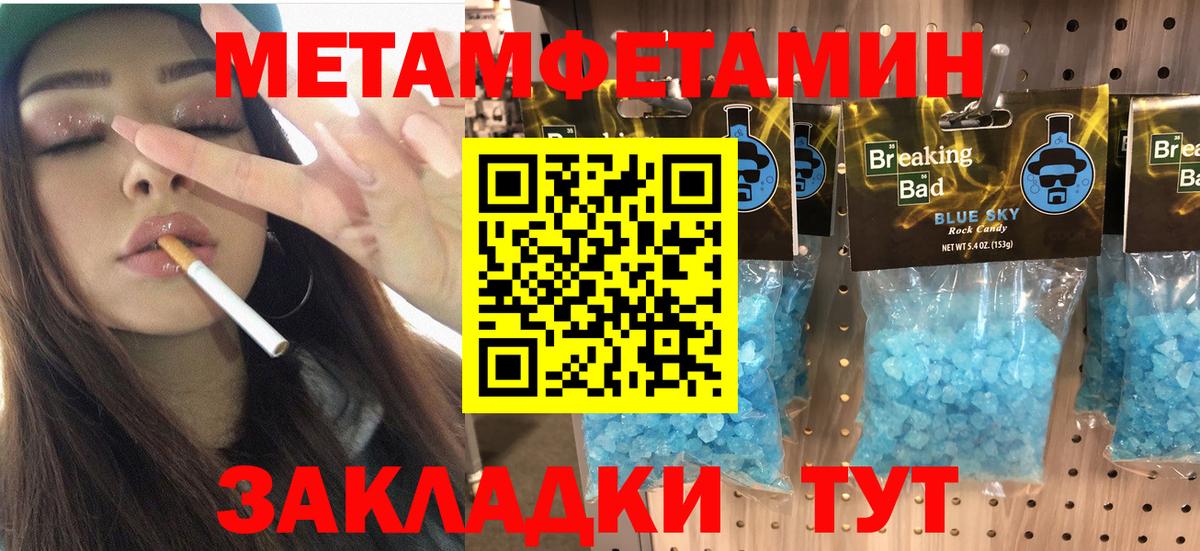 Комсомольск-на-Амуре  Amphetamine 97%  Amphetamine  Вход с VPN 