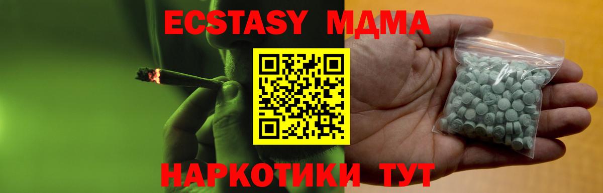 Лсд 25  Кодеин  Меф МЯУ МЯУ кристаллы  ГАШ  Вход с VPN  Комсомольск-на-Амуре  КОКАИН 