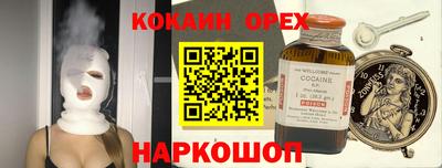 индика Краснодар