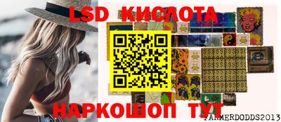 индика Краснодар