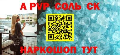 индика Краснодар