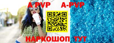 индика Краснодар