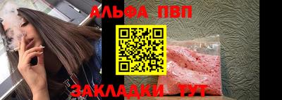 a pvp Краснознаменск