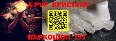 MDMA Premium VHQ Краснокаменск
