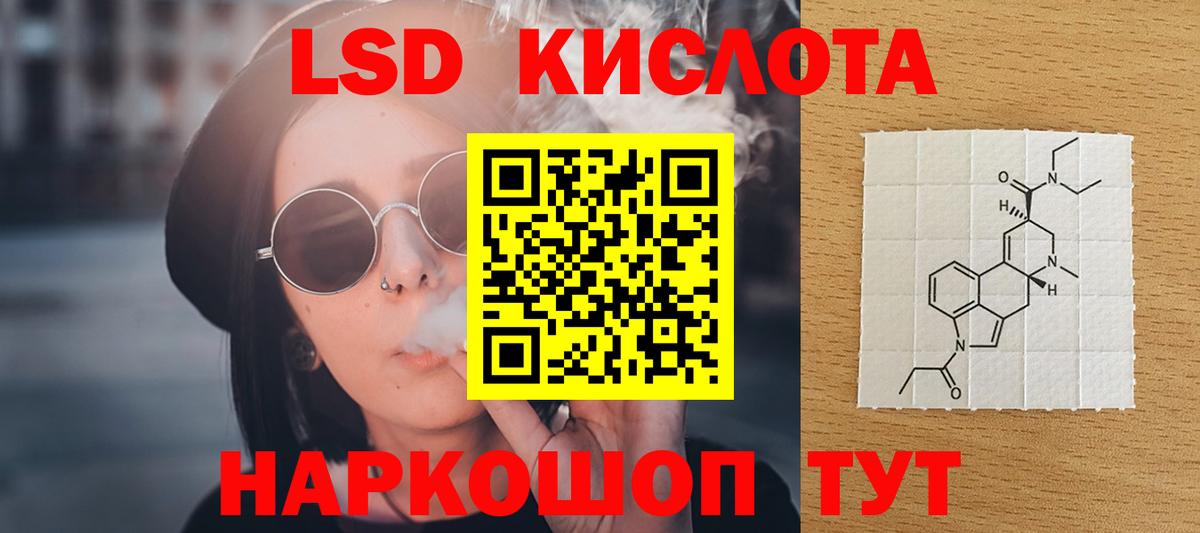Комсомольск-на-Амуре  ЛСД экстази ecstasy  Лсд 25 экстази ecstasy  ЛСД экстази  Вход с VPN 