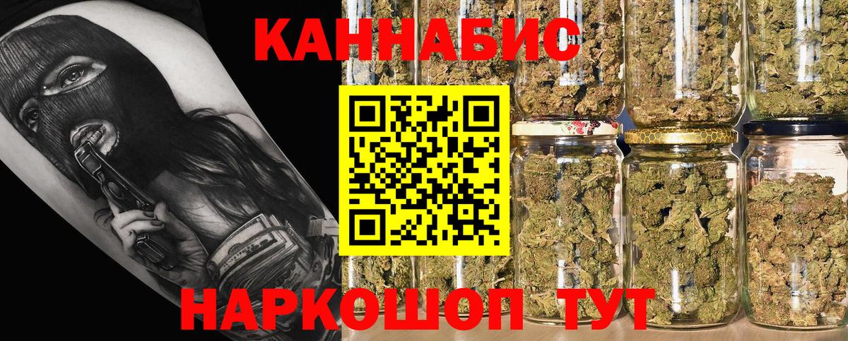 Марихуана семена Комсомольск-на-Амуре